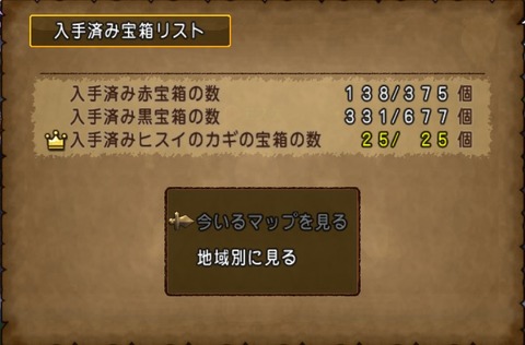 宝全体