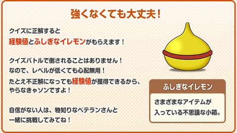 イレモン