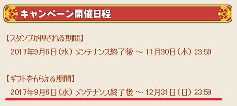 2017112902