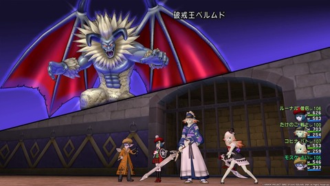 ドラゴンクエストⅩ_20181219000748