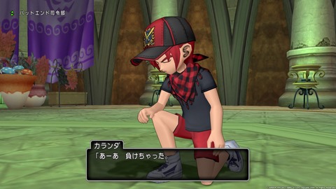 ドラゴンクエストⅩ_20180919225549