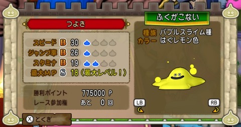 バブル