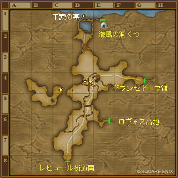 レビュール北