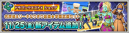 ショップ