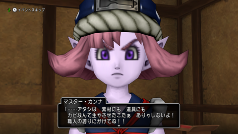 決め