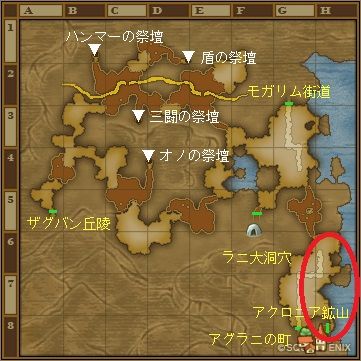 ラニアッカ