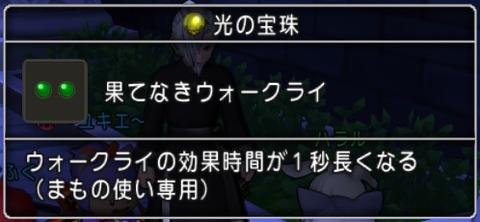 宝珠