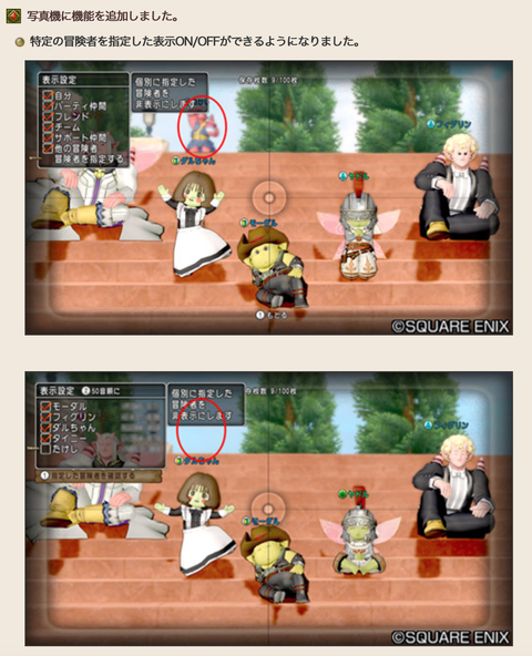 スクリーンショット 2019-03-22 1.31.35