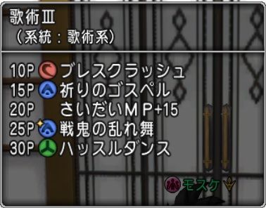 唄2