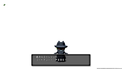 ドラゴンクエストⅩ_20190123232954