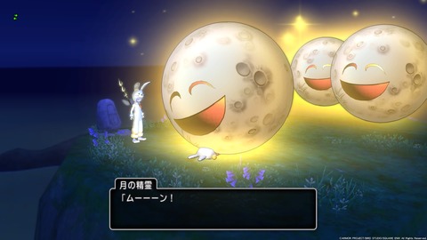 ドラゴンクエストⅩ_20181010133056