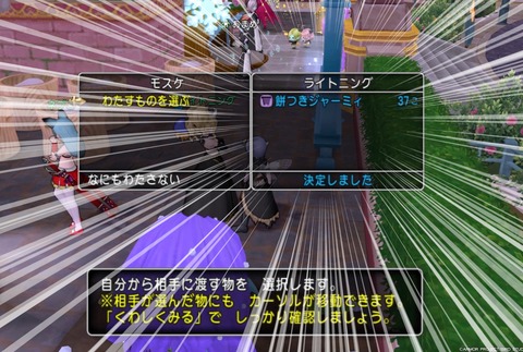 写真 2018-10-15 1 16 46