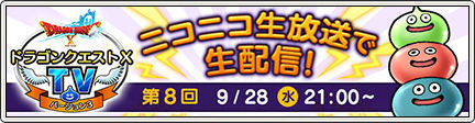 ニコ生