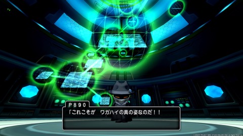 ドラゴンクエストⅩ_20190123233002