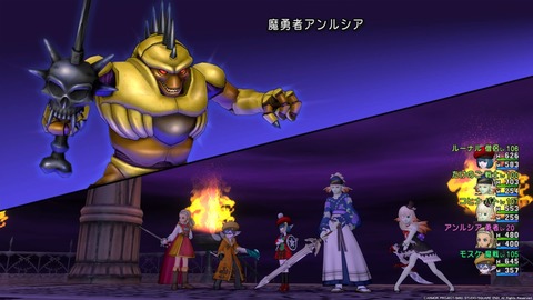 ドラゴンクエストⅩ_20181219002404
