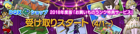 banner_rotation_20190329_002