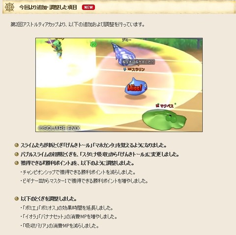 修正