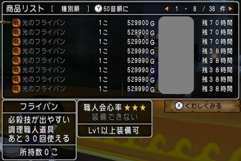 ☆3