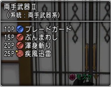 両手2