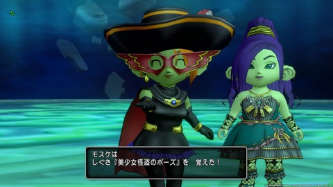 ドラゴンクエストⅩ_20180707220008