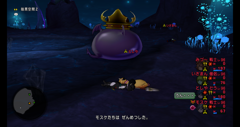 結果