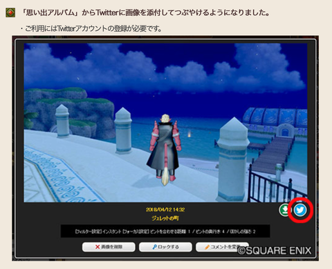 スクリーンショット 2019-03-17 2.24.23