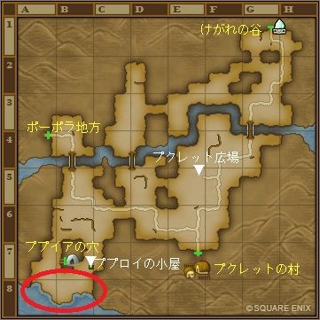 プクレット