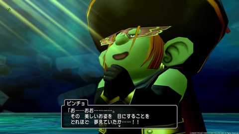 ドラゴンクエストⅩ_20180707215253