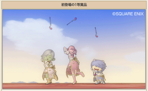 スクリーンショット 2019-01-23 1.45.23