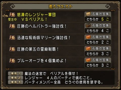 達人