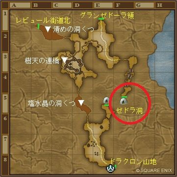 ロヴォス