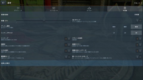 sonota