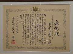 DSC03542