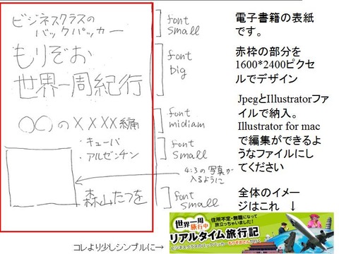 表紙