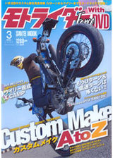 MRF