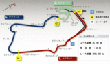 イギリスGP