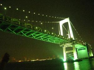 rainbow bridge