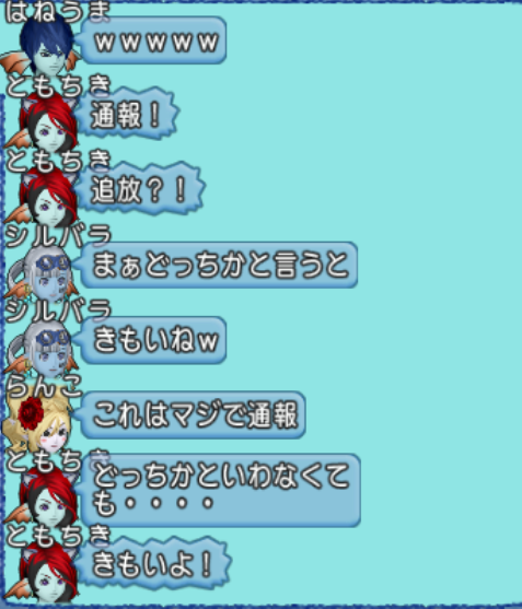 スクリーンショット (9212)