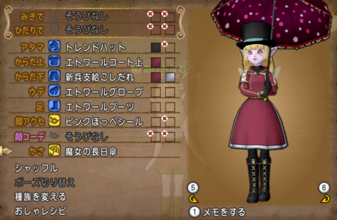 スクリーンショット (5235)