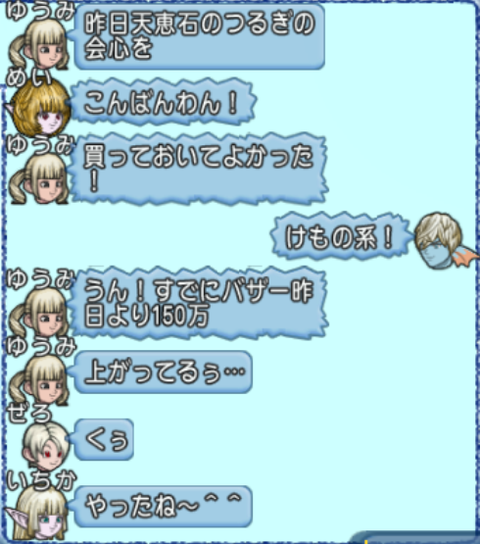 スクリーンショット (3207)