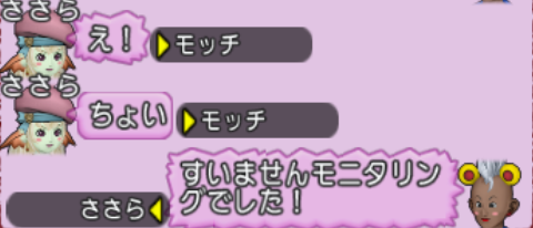 スクリーンショット (9241)