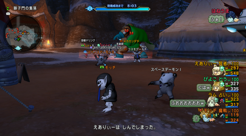 スクリーンショット (3626)