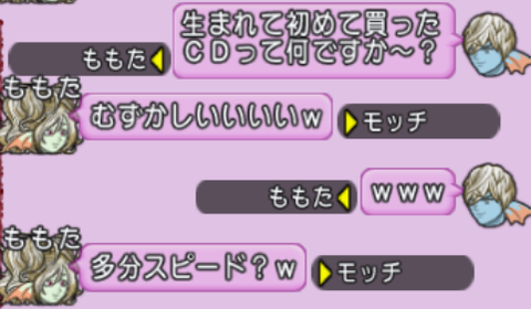 スクリーンショット (3173)