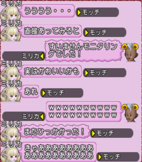 スクリーンショット (9232)