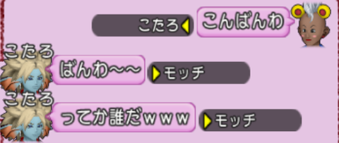 スクリーンショット (9239)