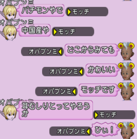 スクリーンショット (9228)