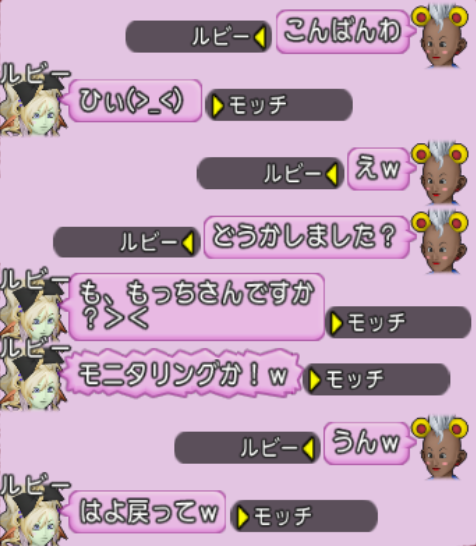 スクリーンショット (9203)