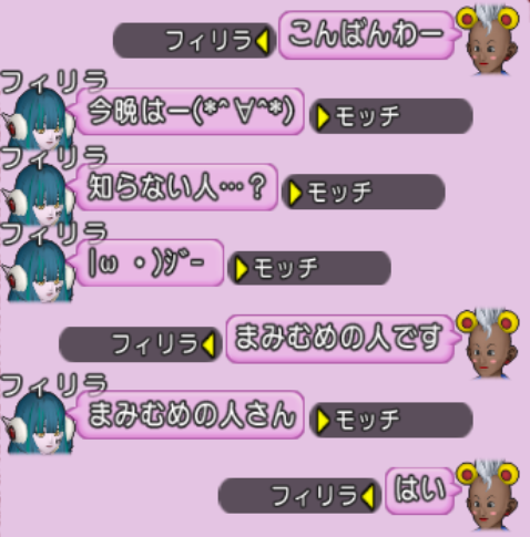 スクリーンショット (9242)