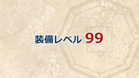 スクリーンショット (4605)