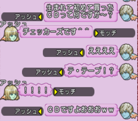 スクリーンショット (3151)